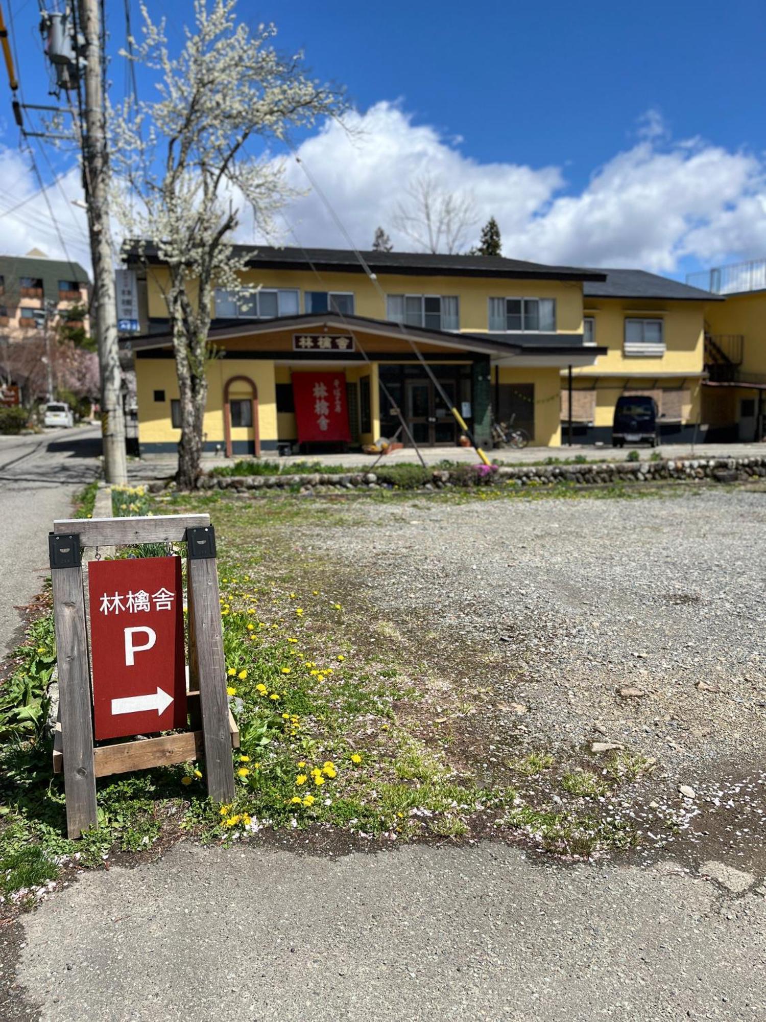 Ringoya Hotel Hakuba Ngoại thất bức ảnh