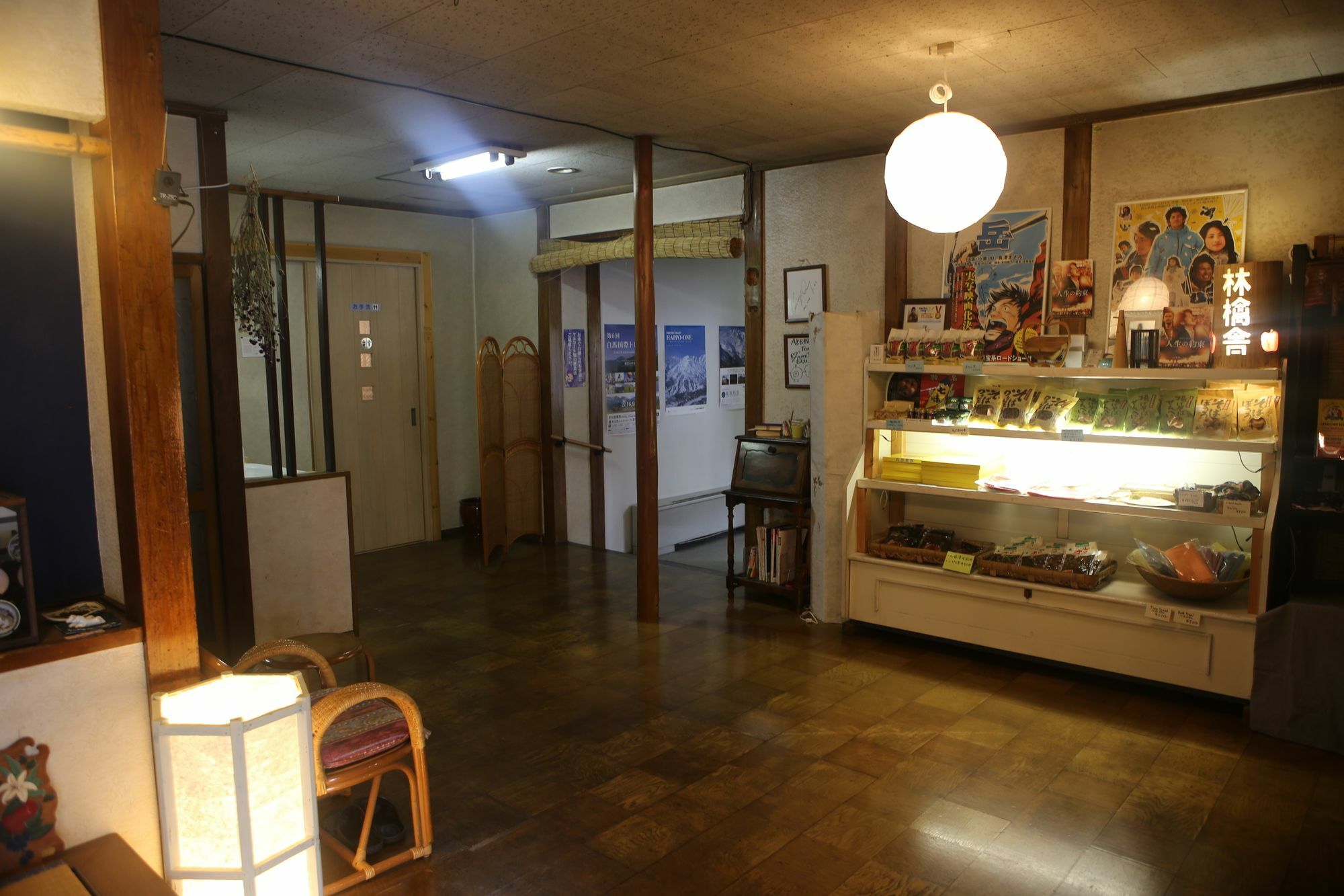 Ringoya Hotel Hakuba Ngoại thất bức ảnh
