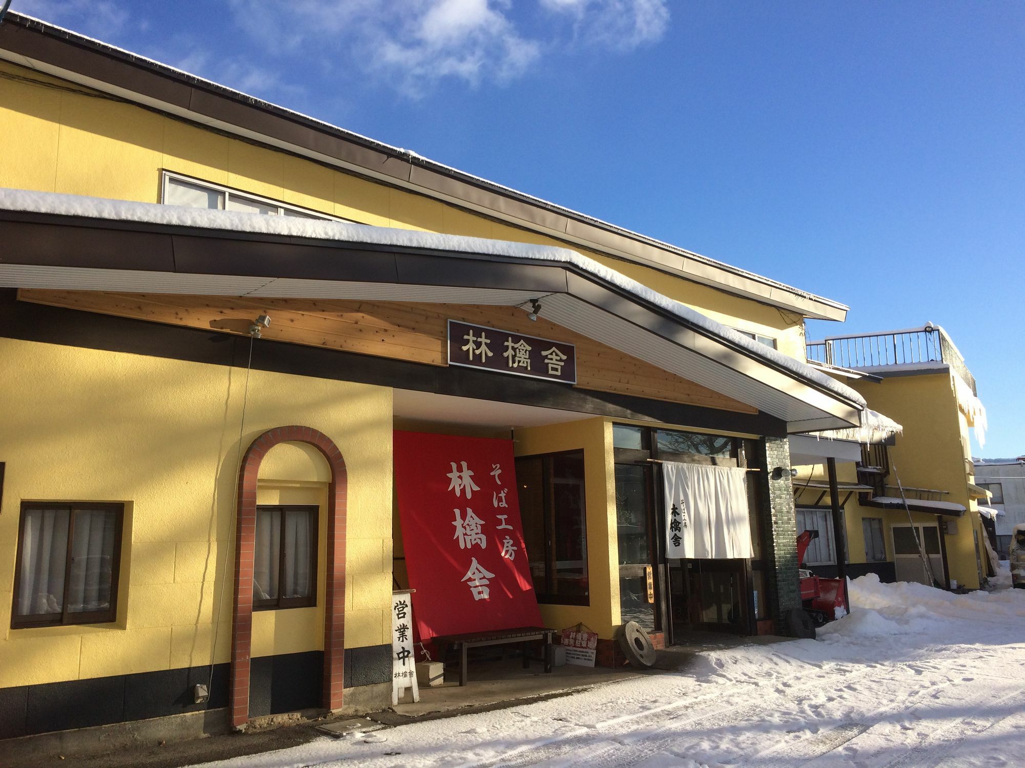 Ringoya Hotel Hakuba Ngoại thất bức ảnh